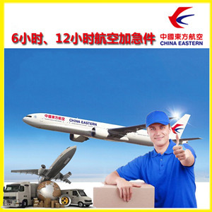 上饶空运公司谈空运的四大作用是什么